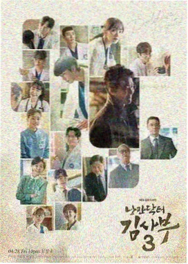 甜蜜的惩罚真人版 剧照1